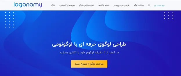 طراحی لوگو برای سالن آرایش عروس